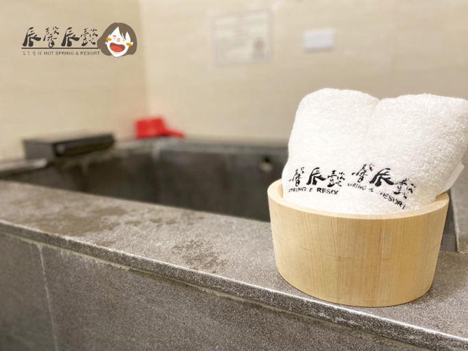 Bathroom 3, Chenxin Chenyi Hot Spring Club, Yilan