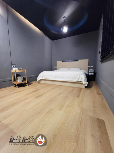 Bedroom 2, Chenxin Chenyi Hot Spring Club, Yilan