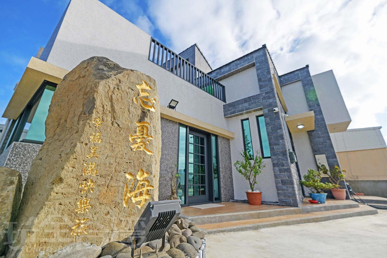Exterior view 3, 忘憂海HappinesSea, Penghu