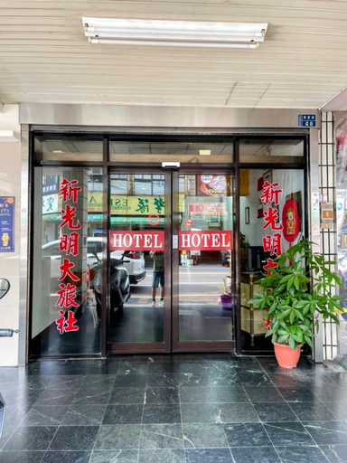 Others 4, New Bright Hotel, Miaoli