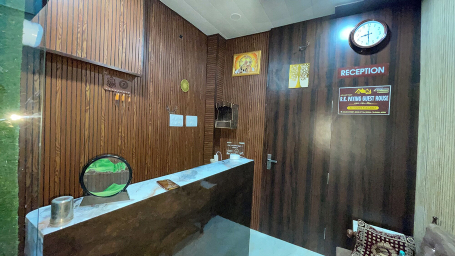 Public Area