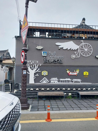 Exterior & Views 2, Hotel Rein, Gyeongju