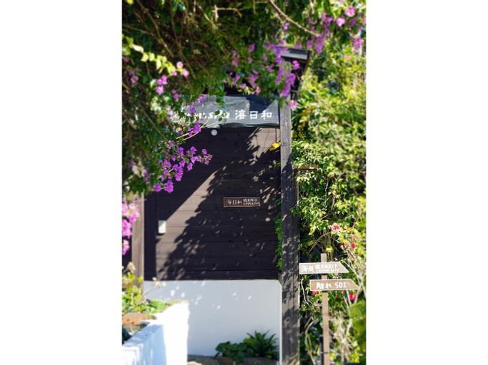 Others 3, Garden Villa Shirahama - Vacation STAY 59282v, Shimoda