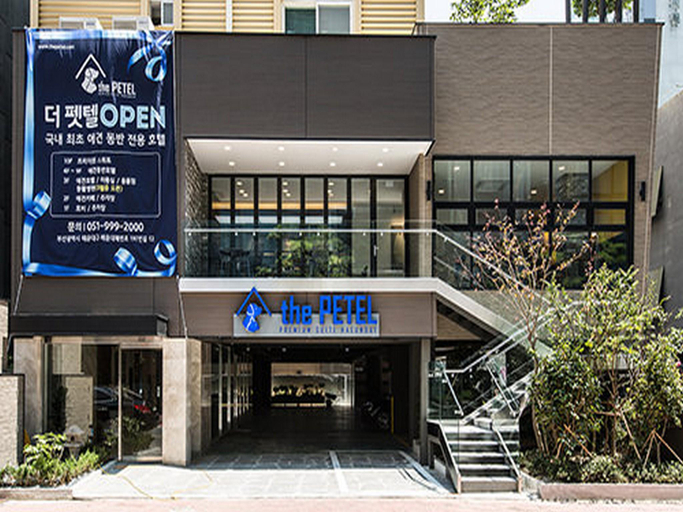 Exterior & Views 5, The Petel Premium Suite, Haeundae