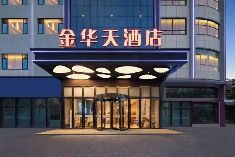 Exterior & Views 2, Jinhua Tian Hotel, Xiaogan