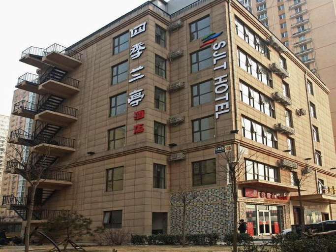 Others, Siji Lanting Hotel Beijing, Beijing