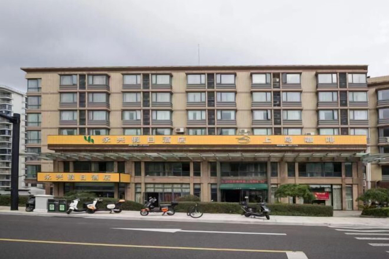 Exterior & Views 2, Yong Xing Holiday Hotel, Zhoushan