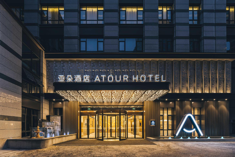 Atour Hotel Hangzhou West Lake Science and Technology Park, Hangzhou