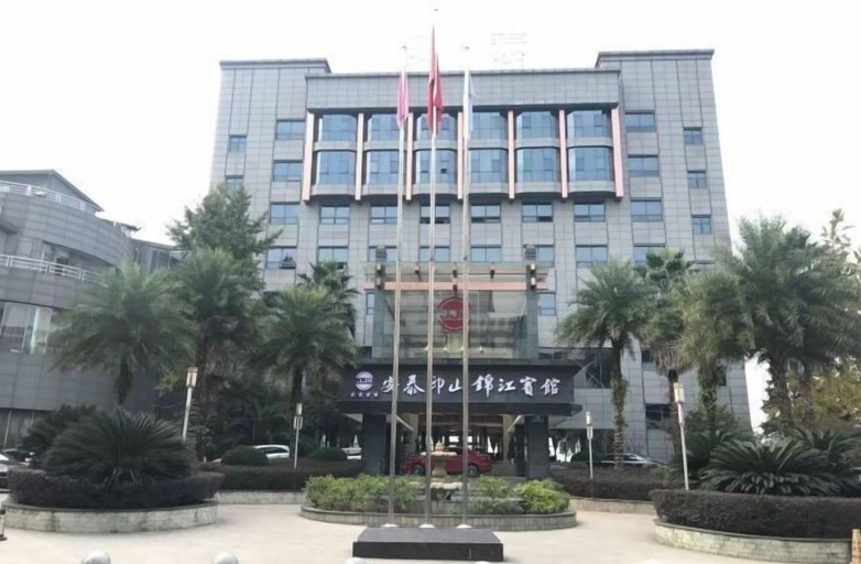 Exterior & Views 2, Antai Yinshan Jinjiang Hotel, Guang'an