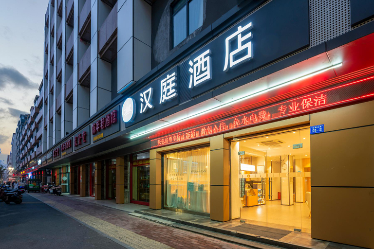 Exterior & Views 4, HanTing Hotel (Ganzhou Jiangnan Songcheng Wenming Avenue), Ganzhou