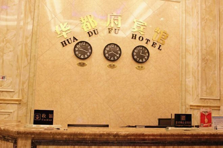 Others 5, Xianju huadu hotel, Taizhou