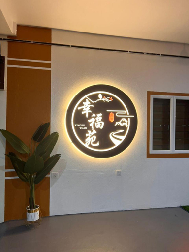 Exterior & Views 1, Happiness Villa Pulau Ketam 幸福苑, Klang