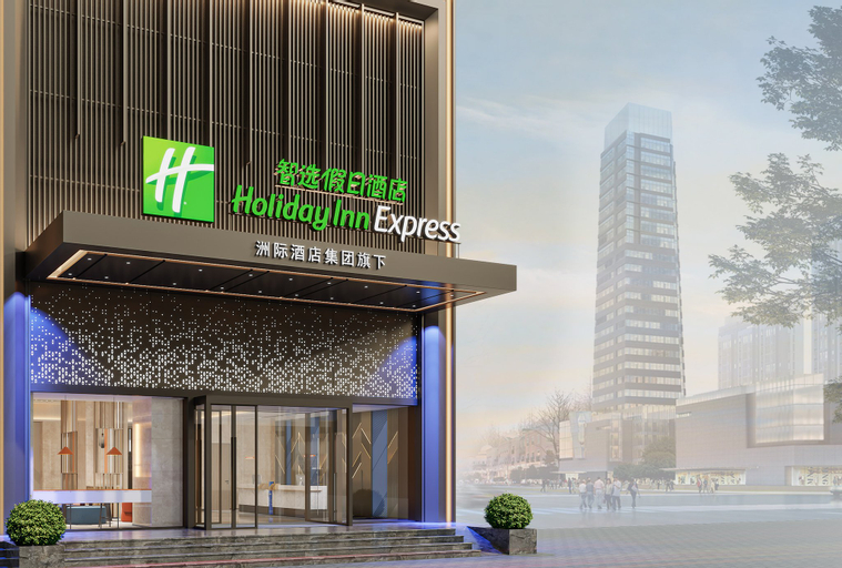 Holiday Inn Express ZHENGZHOU NONGYE ROAD