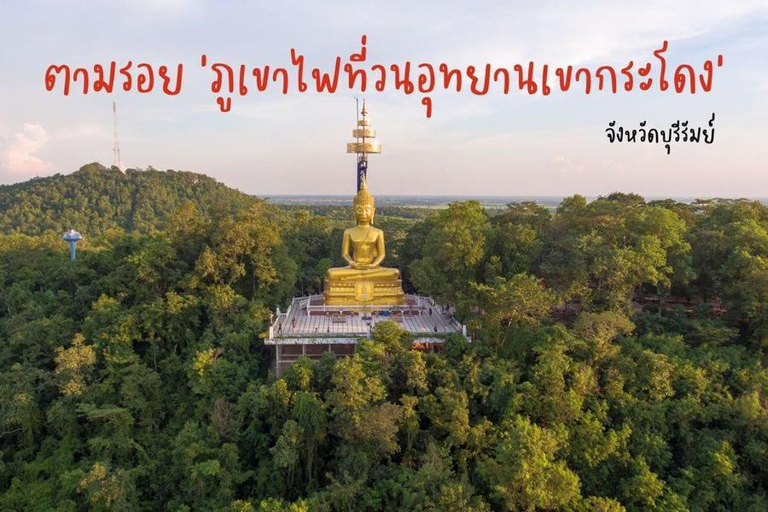 Others 5, NaLinNaa Resort Buriram, Chalermphrakiet