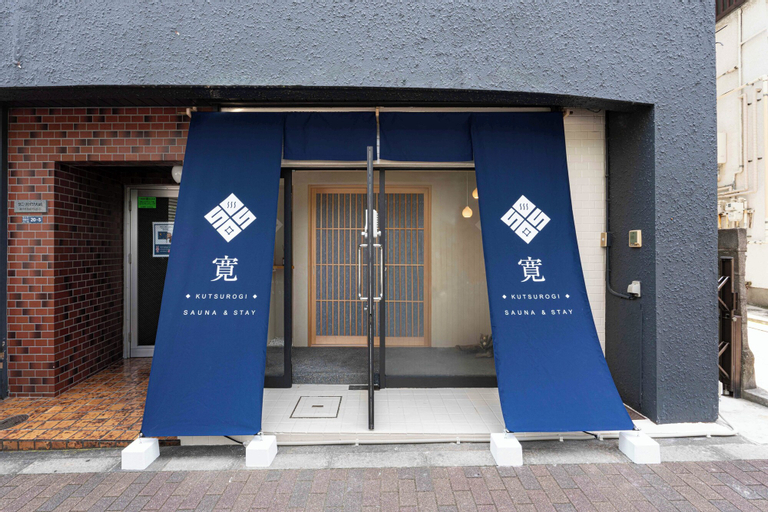 Exterior & Views, KUTSUROGI SAUNA and STAY, Shinagawa