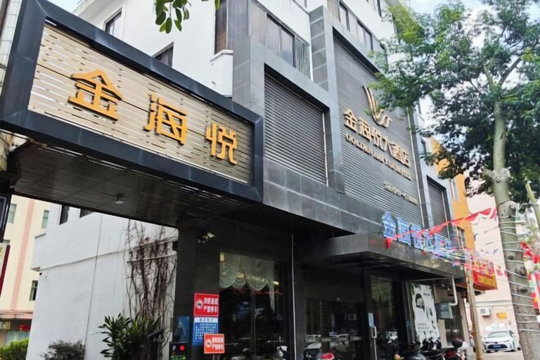 Exterior & Views 2, Jinhaiyue Hotel, Zhanjiang