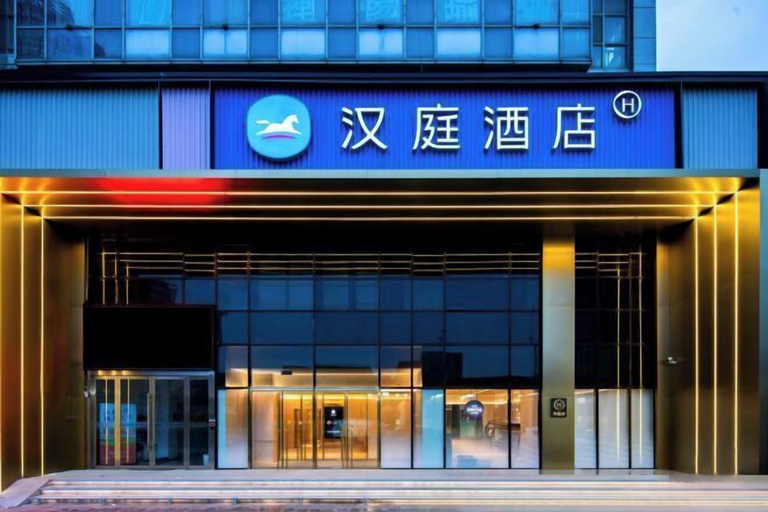 Exterior & Views 2, HanTing Hotel (Wuxi New District Changjiang Road), Wuxi