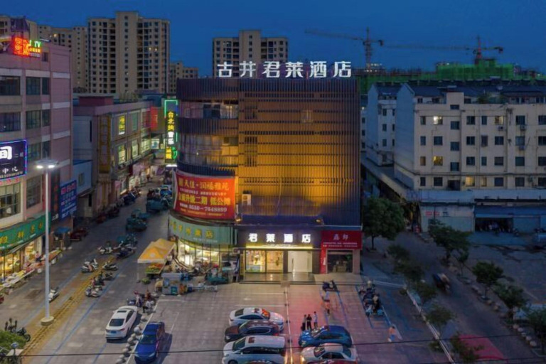 Exterior & Views 2, Gujing Junlai Hotel (Wanjia Fu Plaza, Tianchang), Chuzhou