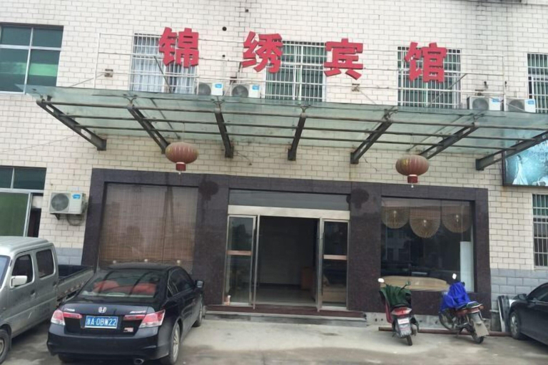 Exterior & Views 2, Jinxiu Hotel, Hangzhou