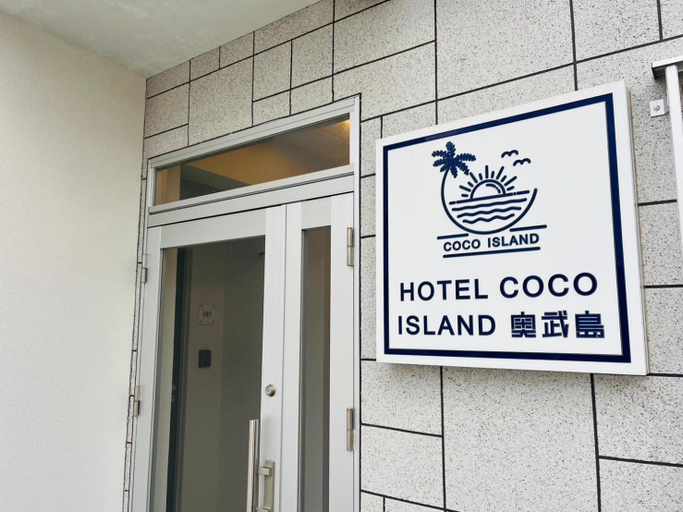 4, 奥武島の浅築マンション 1フロア貸し切り BBQ可能 短い橋で島へアクセス テラスで海を楽しむ coco アイランド, Nanjō
