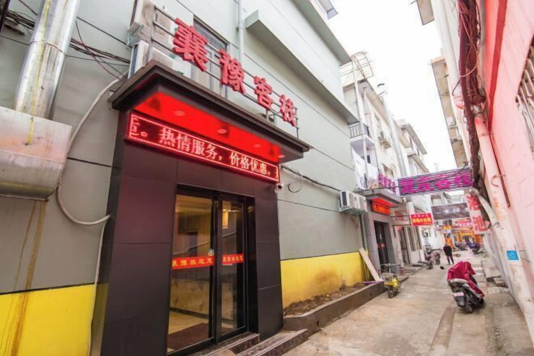 Exterior & Views, Nanyang Yuyu Inn, Nanyang