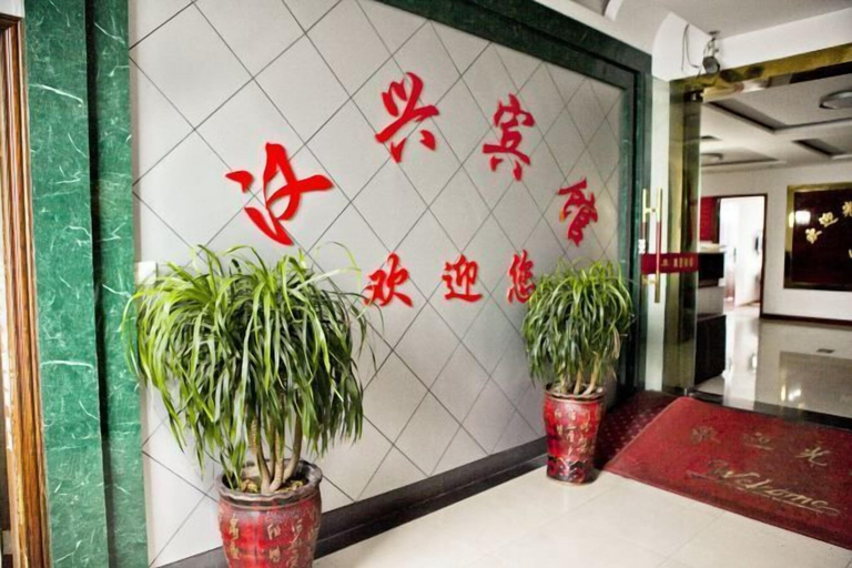 Others 5, Gangyue Hotel, Shaoxing
