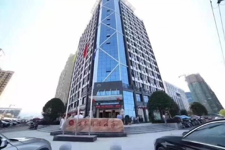 Exterior & Views 2, Tongcheng Wanquan International Hotel, Xianning