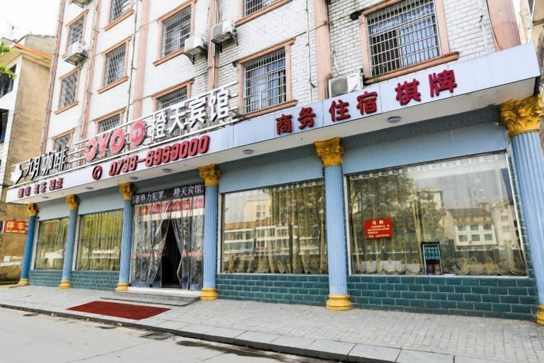 Exterior & Views, Shuangfeng Chengtian Hotel, Loudi