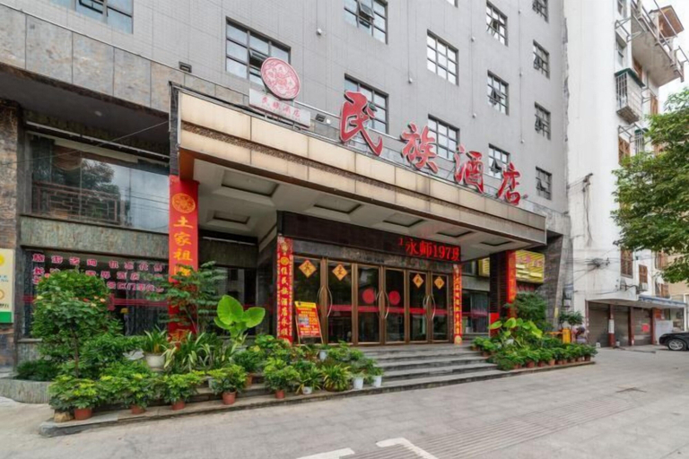 Exterior & Views 2, Yongshun Minzu Hotel, Xiangxi Tujia and Miao