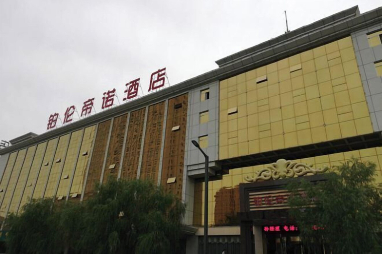 Exterior & Views 2, Yulin Polentino Hotel (Railway Station Branch), Yulin