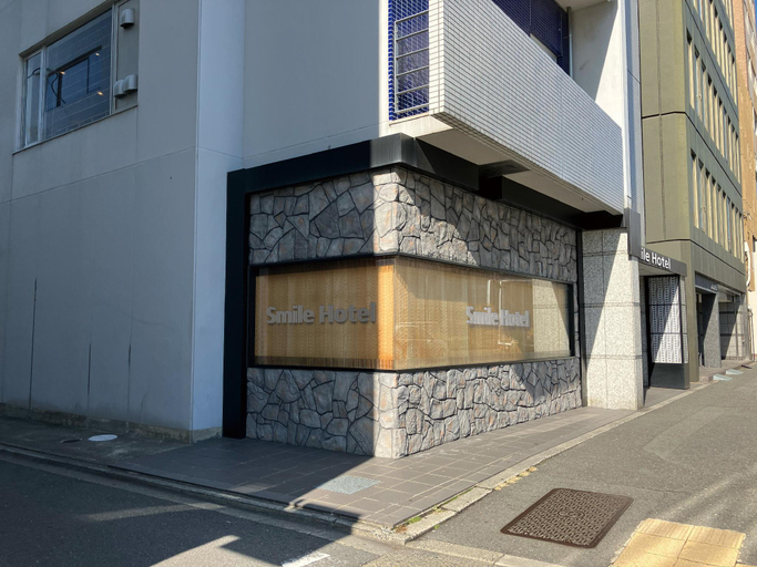Exterior & Views 1, Smile Hotel Kyoto Karasuma Gojo, Kyoto