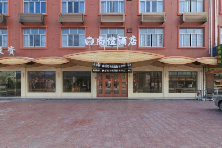 Exterior & Views 2, Shangwei Hotel, Jinhua