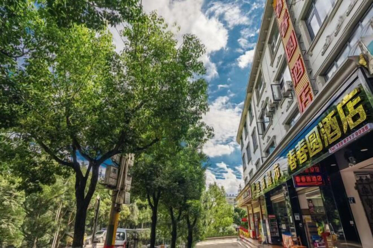 Others 5, Anning Chunchunyuan Hotel, Kunming