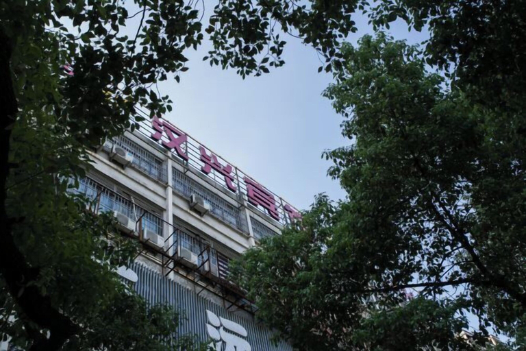 Exterior & Views 2, Gangyue Hotel, Shaoxing