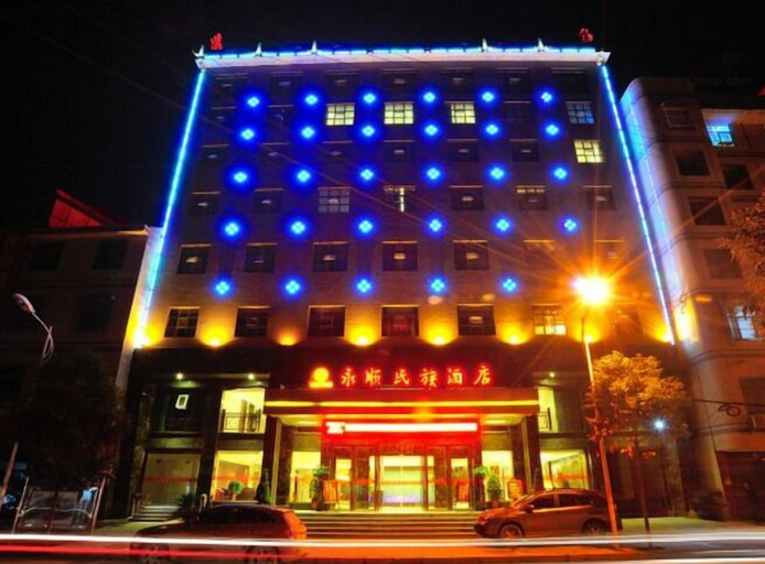 Exterior & Views 2, Yongshun Minzu Hotel, Xiangxi Tujia and Miao