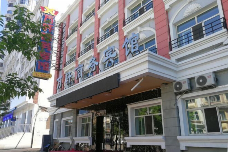 Exterior & Views, Manzhouli Wanxu Business Hotel, Hulunbuir
