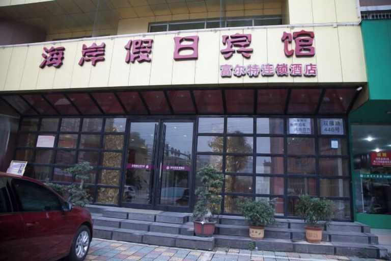 Exterior & Views, Fuerte Hotel Leqing Haian, Wenzhou
