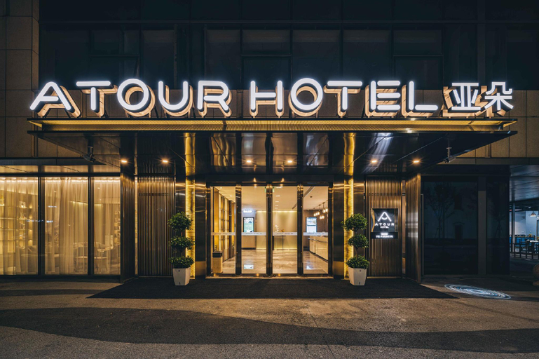 Interior view 5, Atour Hotel Ningbo Waitan Road Jingxin Tiandi, Ningbo