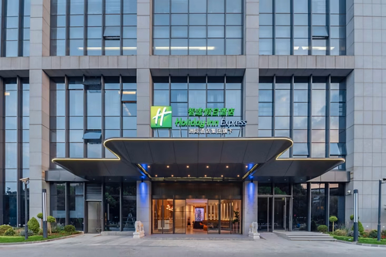 Holiday Inn Express SHANGHAI HONGQIAO LINKONG, Shanghai