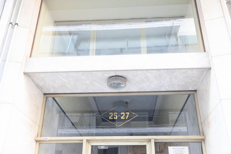 Room 2, Urban Comfort 2 Bdrm Next to Metro, Attica