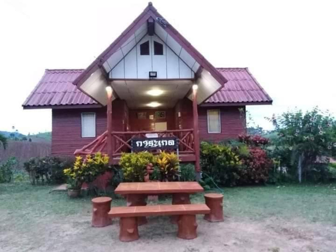 Others 4, Khao Kho Flora, Khao Kho