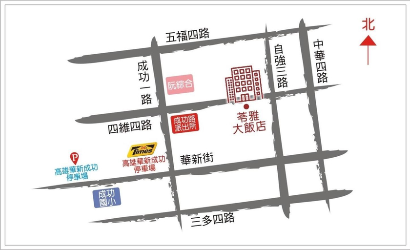Others 2, Ling Yea Hotel, Kaohsiung