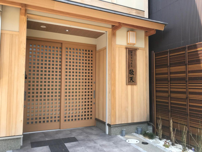 Others 4, Guest House Keiten, Kyoto