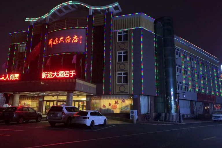 Exterior & Views 2, Donggang Yuyun Hotel, Dandong