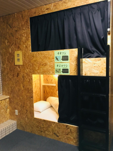 Others 4, GUEST HOUSE MASAGO - Vacation STAY 13806v, Urakawa