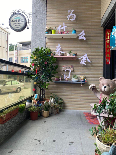 Others 5, Er Jie's House, Kinmen