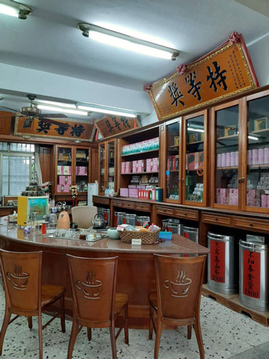 Food & Drinks, Dong Li Tea Homestay, Hualien
