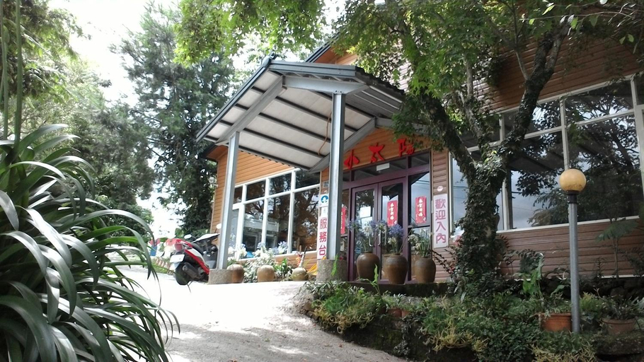 Food & Drinks 2, Qing Jing Xiao Taiyang Jingguan Homestay, Nantou