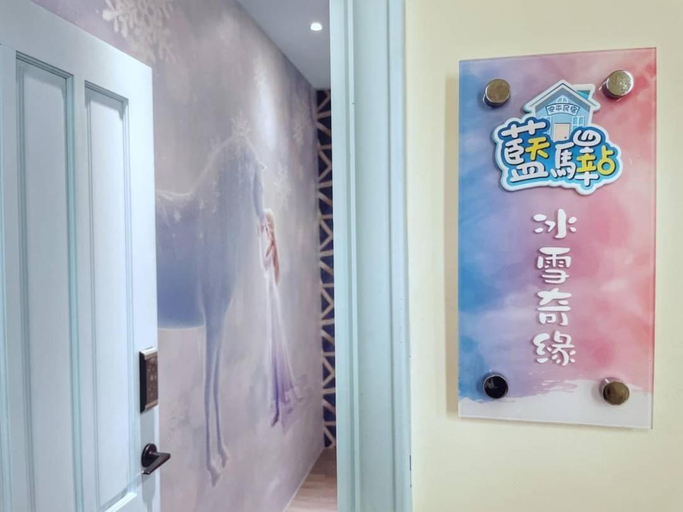 Others 2, Blue Sky hostel, Tainan