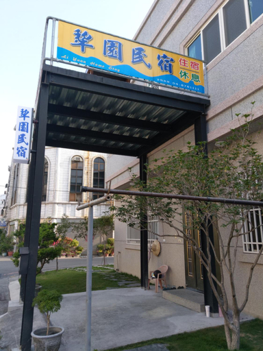 Others 4, Li Yuan Homestay, Changhua